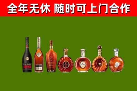 建瓯市回收洋酒
