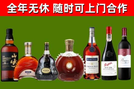 建瓯市回收红酒
