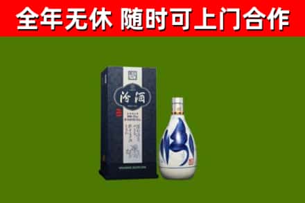 建瓯市烟酒回收汾酒.jpg