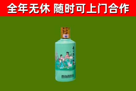 建瓯市烟酒回收24节气茅台酒.jpg