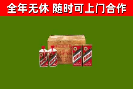 建瓯市烟酒回收80年代茅台酒.jpg