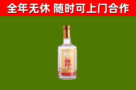 建瓯市烟酒回收光瓶郎酒.jpg