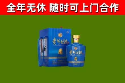 建瓯市烟酒回收贵州大曲.jpg