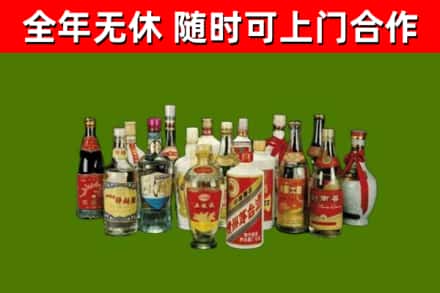 建瓯市烟酒回收老白酒.jpg