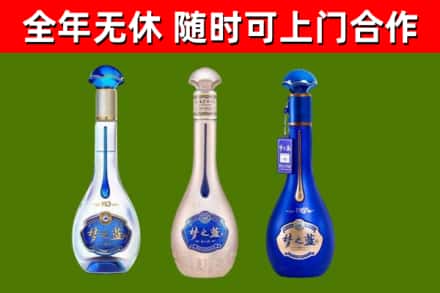 建瓯市烟酒回收梦之蓝系列.jpg
