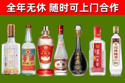 建瓯市烟酒回收名酒系列.jpg
