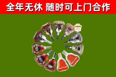 建瓯市回收XO