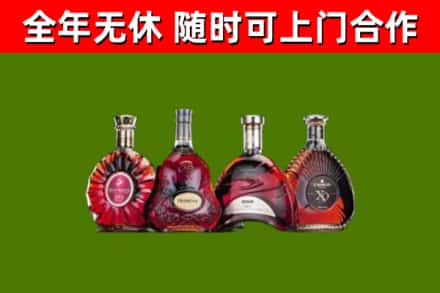 建瓯市回收老洋酒