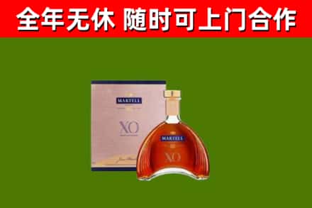 建瓯市回收马爹利洋酒