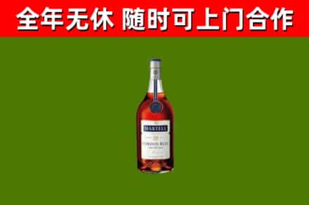 建瓯市回收蓝带洋酒